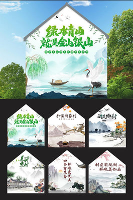 中國風(fēng)文化墻 美麗山小中的緣分印記