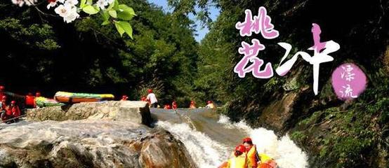 桃花沖里，山水有相逢